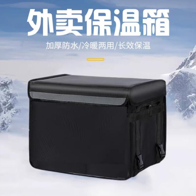 Takeaway box large and small delivery box rider -dedicated equipment ...