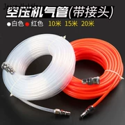 ống hơi 12mm Máy nén khí ống dẫn khí máy nén khí ống nước dây chuyền lắp ráp máy bơm không khí tiếp quản thổi ống dẫn khí chống đóng băng bụi thổi ống cao su dây khí nén dây hơi khí nén puma