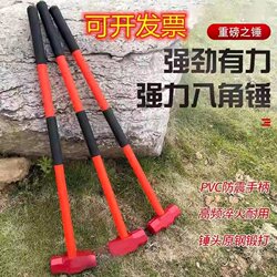 Large Hammer with Anti-Vibration Handle, Hammer for Breaking Walls, Hammer with Handle, Octagonal Hammer, Pvc Handle Hammer, Mason's Hammer, Heavy-Duty Iron Hammer