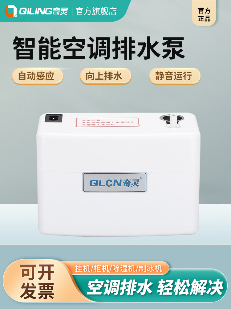 Pompa Di Drenaggio Aria Condizionata 360L/h - Per Deumidificatori E Condense - Foto 8