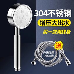 German 304 Stainless Steel Pressurized Shower Head Bath Faucet Rain Shower Head Pressurized Showerhead