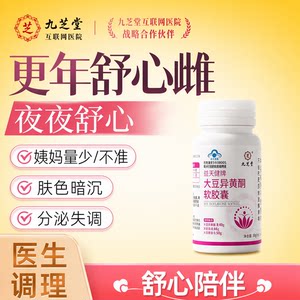 Health foods/dietary supplements