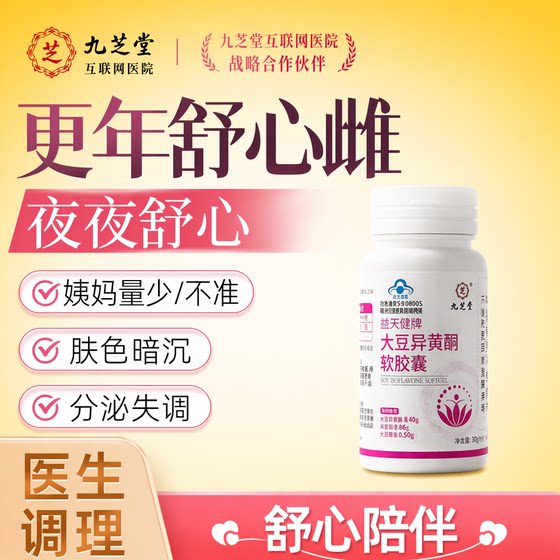Health foods/dietary supplements