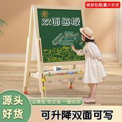 Children's Small Blackboard for Home Teaching, Erasable Double-Sided Drawing Board, Magnetic Writing Board, Baby Graffiti Dust-Free Chalk Blackboard