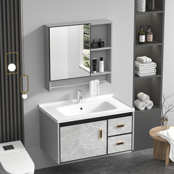 Space Aluminum Rock Slab Bathroom Cabinet Set Guangdong Bathroom Integrated Basin Ceramic Washbasin Sink Vanity