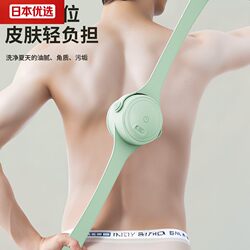 New Model Electric Bath Brush Imported from Japan, Dual-Handle Scrubber for Back, Dual-Handle Body Scrubber, Automatic Body Brush