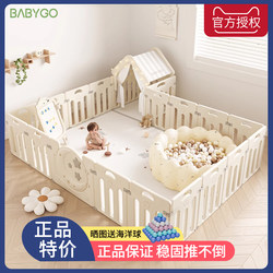 Babygo Star and Moon Playpen Baby Safety Fence Baby Crawling Mat Children's Floor Walking Fence for Home Use