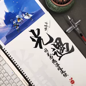 copybook adult fresh Latest Best Selling Praise Recommendation ...