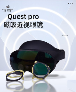 
Oculus Quest Pro VR Myopia Glasses Frame Astigmatism Custom Aspherical Anti-Blue Light Magnetic Absorption