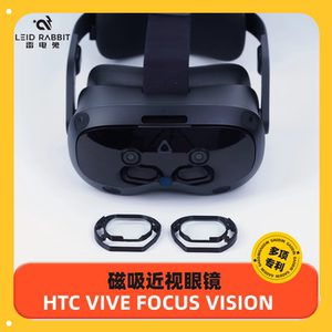 
Thunder Rabbit HTC VIVE FOCUS VISION myopia lens glasses VR astigmatism high-sighted commercial customization