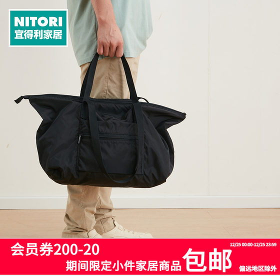 
NITORI Yideli Home Furnishing Convenient Travel Storage Bag Foldable Storage Travel Bag Travel Drawstring Bag