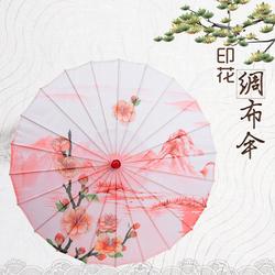 Zhongtai Chi Special Umbrella Classical Silk Cloth Group Dance Umbrella For Performance And Catwalk Show