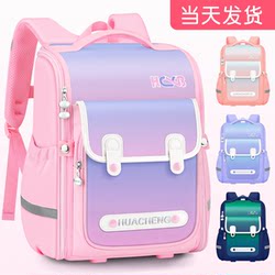 Girls' Schoolbags for Primary School Students from Grades Three to Six, Girls' First Grade Kidsren's Waterproof Backpacks, Spine Protection, 2025 New Model