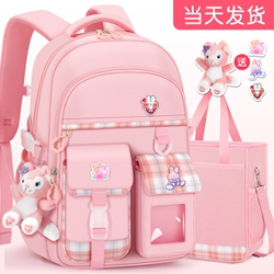 2025 New Model Girls' Schoolbags for Elementary School Students in Grades Three to Six, Lightweight and Spine-Protecting for Girls