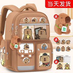 New Kapibara Children's Schoolbag for Primary School Students from Grades Three to Six, Lightweight and Spine-Protecting Backpack for First-Grade Boys