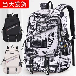 College Student Backpacks Are Lightweight, Fashionable Backpacks for Boys, Junior High School Students, and High School Students, Computer Bags for Girls, Travel and Leisure, Versatile
