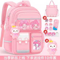 School Bag for Primary School Girls, Large Capacity, Spine Protection for Children, Girls Aged Three to Six, 2025 New Model, Lightweight for First Grade Boys