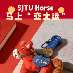 Shipping Is in Progress! Jiaotong University Cultural and Creative Industries Wishes You Good Luck in the Year of the Horse, a Zodiac Gift for the Year of the Horse, Plush Pendant for Good Fortune