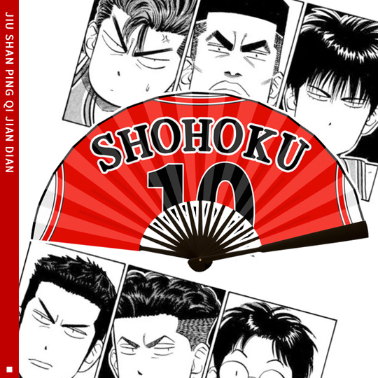 ⭐超激レア商品⭐非売品⭐SLAM DUNKサイン入り紙扇子入手困難稀少