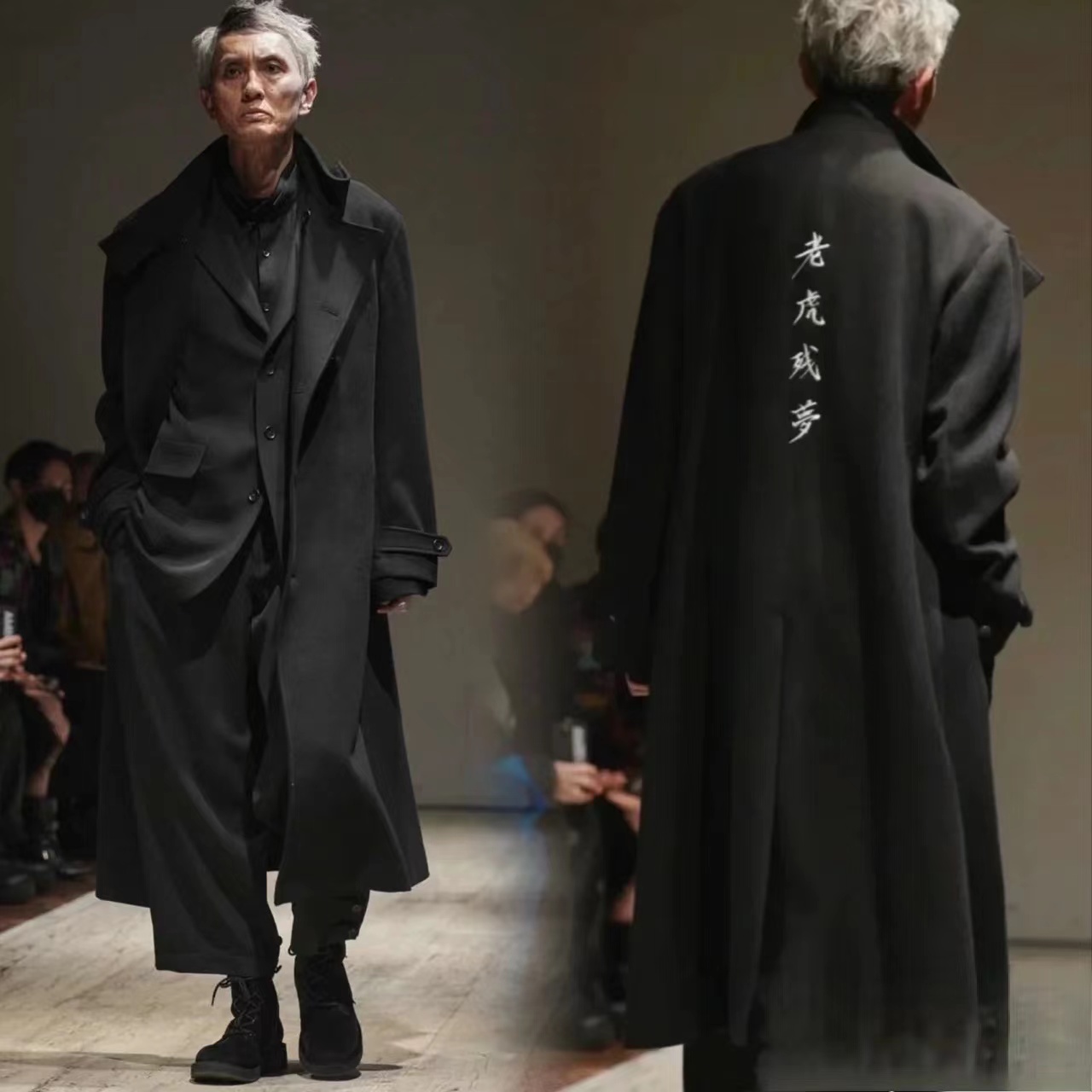 LLFYOHJIYAMAMOT YAMAMOTO YO..