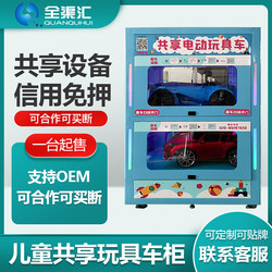 Shared QR code self-service stroller smart cabinet