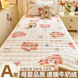 Cartoon Milk Velvet Mattress Pad, Single Dormitory Student-Specific Mattress Three-Piece Set, Coral Velvet Soft Cushion, Washable