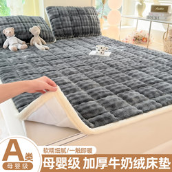 Thickened Milk Velvet Mattress Pad for Student Dormitory Single Bed, Soft Cushion for Winter, Fleece-Lined Home Bed Pad, Mattress Protector