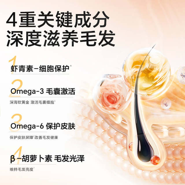 Weish deep sea krill fish oil for cats, for dogs, for cats, pet