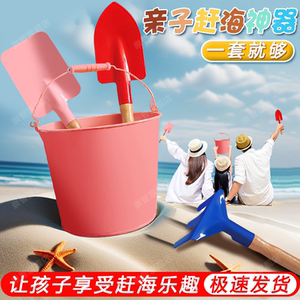 
Children's sea rushing tools beach shovel iron bucket set iron shovel play water digging toys baby children's beach