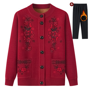Grandma autumn clothing sweater with velvet warm jacket
