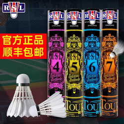 Rsl Asia Lion Dragon Badminton No. 1, No. 3, No. 5 Ultimate Durable and Stable Flight D5 Professional Competition Training Ball