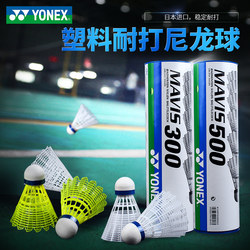 Yonex Genuine Badminton Plastic Yy Nylon Shuttlecock Durable Training Ball Outdoor Windproof M2000