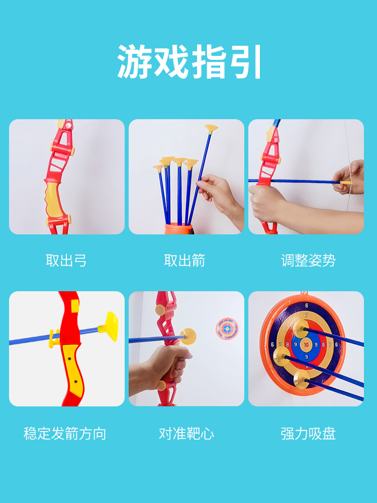 弓矢と習射 51cSQ74eVjL.jpg