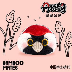 
BAMBOOMATES Chinese native animal red-crowned crane plush doll gift