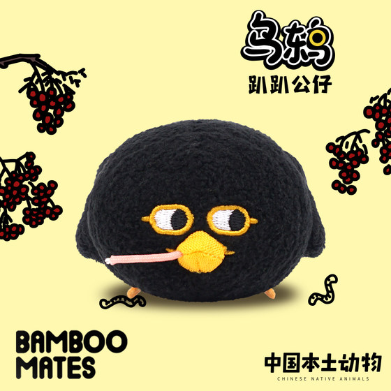 
BAMBOOMATES Chinese native animal blackbird and white tongue plush doll gift