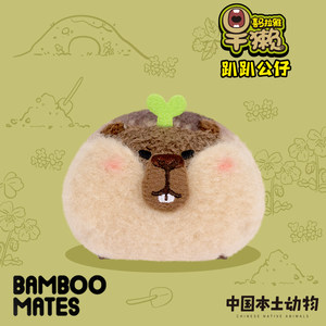 
BAMBOOMATES Himalayan Marmot Marmot Snow Pig Plush Doll