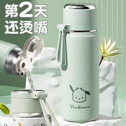2 Yuan Insulated Cup for Men and Women, Stylish Water Bottle, 316 Stainless Steel, 88Vip Water Bottle, Tea Cup, Bullet-Shaped Pop-Up Lid, Large Size