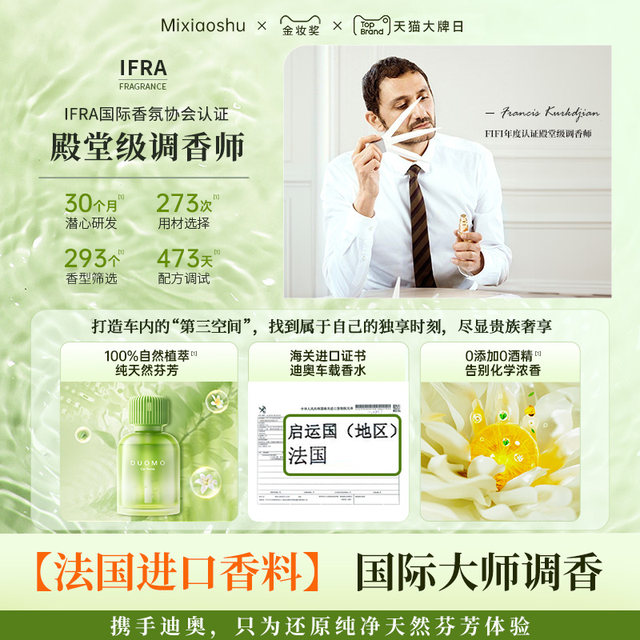 Perfume 2025 new fragrance in the car car for long -lasting fragrance ...