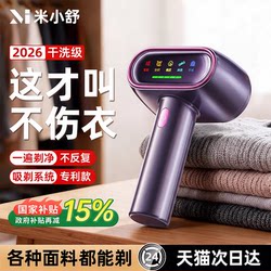 The Number One Lint Remover: Electric Fabric Shaver for Removing Fuzz from Clothes, Sweaters, and Home Use