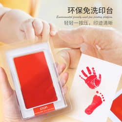 Newborn Baby No-Wash Water-Based Ink Pad Baby Hand and Foot Print No-Wash Ink Baby Keepsake Gift Hand and Foot Print Pad