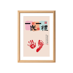 The hand and foot seal of peace and joy once a lifetime