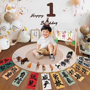 
Baby's birthday props, first birthday decorations, animal character words, banners, photo cards