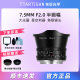 Mingjiang Optical 7.5mm f2.0 fish eye lens suitable for Fuji Canon R50 Panasonic Nikon Z30 Sony Micro Single
