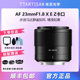 Inscription Craftsmanship 23mm F1.8 large aperture automatic focus micro -solo focus suitable for Fuji XM5 Sony e Nikon z