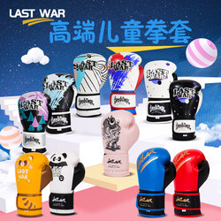 Last War High-End Kidsren's Boxing Gloves for Boys, Sanda Fighting Training Gloves, Fighting Boxing Gloves for Girls