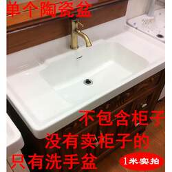 Ceramic Washbasin Integrated Semi-Embedded Countertop Basin Washbasin Hand Wash Basin Medium-Sized Basin 70 80 90 Long