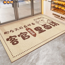 Welcome to commercial entrance door floor mats, commercial welcome carpets, shop openings, entrance doors, hotels, can be customized