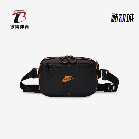 
Nike/Nike authentic 2025 new men's and women's sports and leisure travel classic crossbody bag HJ8229-010