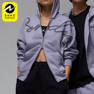 
Nike/Nike genuine JORDAN men's knitted hooded sports jacket jacket HF9296-519
