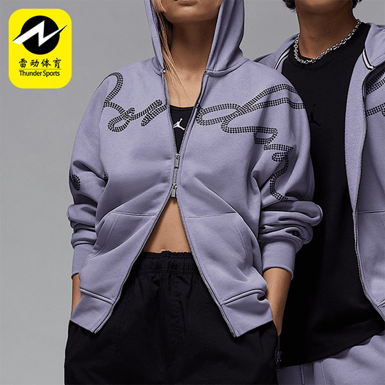 
Nike/Nike genuine JORDAN men's knitted hooded sports jacket jacket HF9296-519